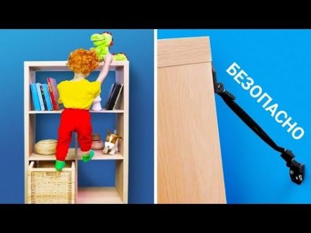 22 ПРОСТЫХ ЛАЙФХАКА ДЛЯ УЛУЧШЕНИЯ ДОМА