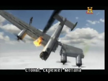 Истребительные бои Смертоносная операция Люфтваффэ