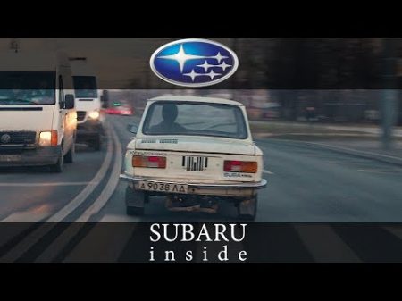 ЗАЗ с двигателем SUBARU первый выезд в город