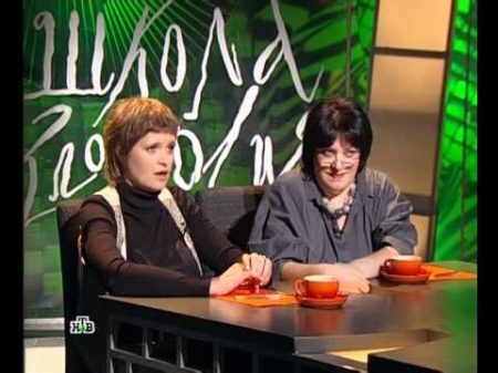 Школа Злословия Евгений Анисимов