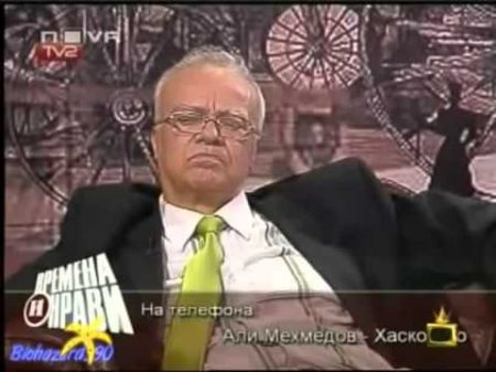 The best of Vuchkov Най доброто от професор Юлиян Вучков през годините