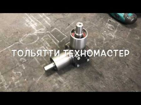 Самодельный угловой редуктор 1 1