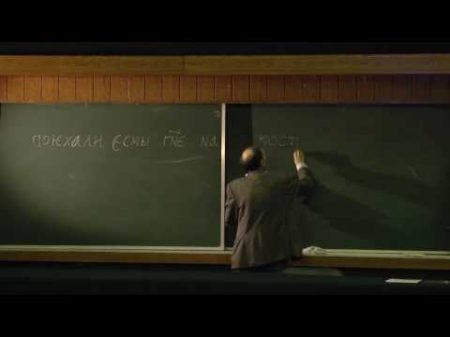 А А Зализняк О берестяных грамотах из раскопок сезона 2016 года Лекция 1