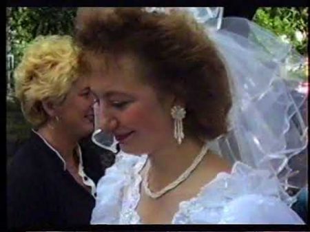 Галицьке весілля 1993 року Прикарпаття Дрогобич