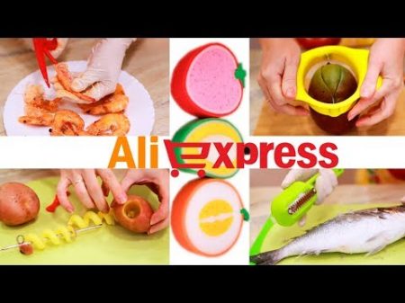 Товары для КУХНИ с Аliexpress Стоит ли покупать ТЕСТ 3