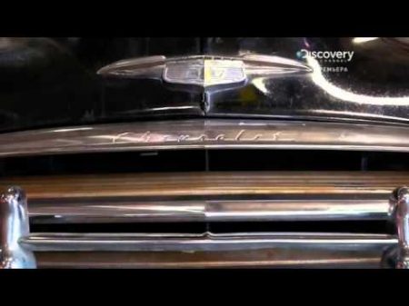 Discovery Акулы автоторгов из Далласа Выгодная позиция Dallas car Sharks Vantage point