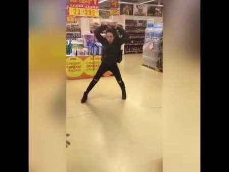 Девушка под солью