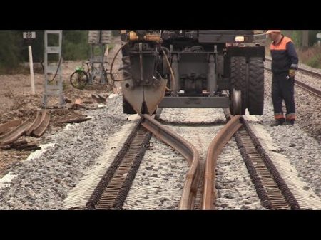 Капитальный ремонт ж д часть 7 8 Замена инвентарных рельсов Track repair 7 8 Changing rails