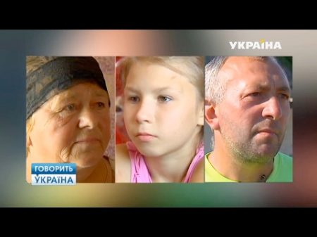 Три судьбы одного ДНК полный выпуск Говорить Україна