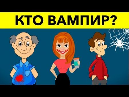 8 МИСТИЧЕСКИХ ЗАГАДОК КОТОРЫЕ ПОСТАВЯТ ТЕБЯ В ТУПИК