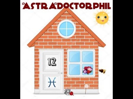Astradoctorphil Астропсихология 12 дома гороскопа