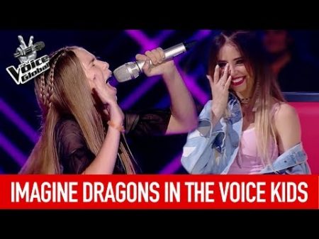 IMAGINE DRAGONS in The Voice Kids The Voice Global