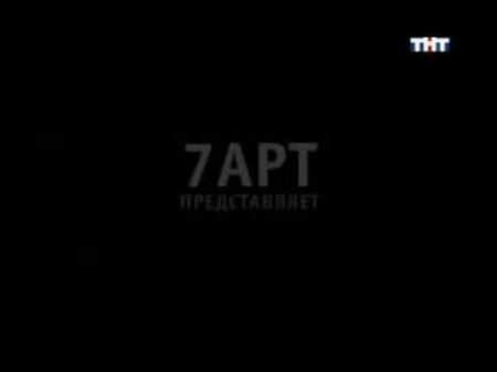 Универ 1 сезон 21серия