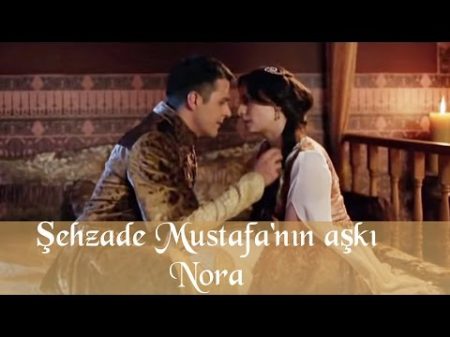 Şehzade Mustafa nın aşkı Nora Muhteşem Yüzyıl 52 Bölüm