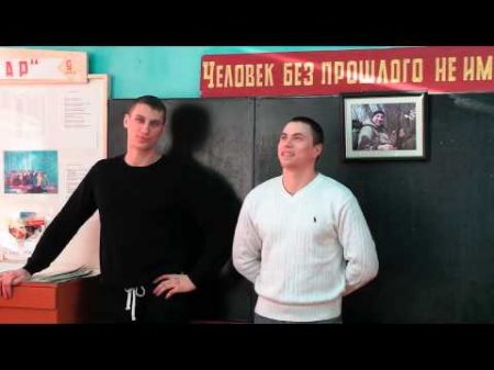 Встреча боевых друзей Героя России Евгения Эпова в школе с Мильгидун