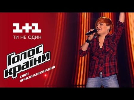 Виталия Диденко Try выбор вслепую Голос страны 6 сезон