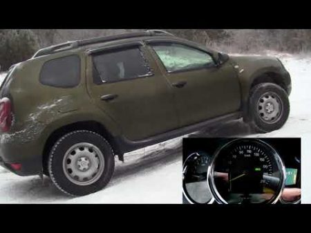 Renault Duster Помогают ли имитации блокировок в Рено Дастер