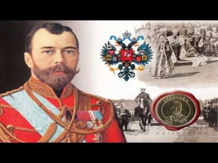 Факты о царской России которые скрывали в СССР