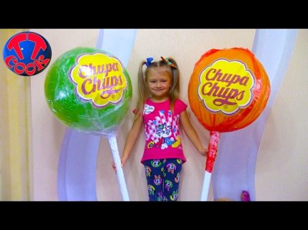 Огромный Чупа Чупс с СЮРПРИЗАМИ Видео для детей Распаковка Giant Chuppa Chups Lollipops