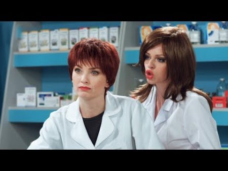 Смешные приколы про медиков лучшие шутки про аптеку На троих