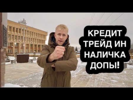 ТОП 10 ОБМАНОВ ПРИ ПОКУПКЕ НОВОГО АВТО И С ПРОБЕГОМ! ДЕКАБРЬ ЛУЧШИЙ МЕСЯЦ ДЛЯ СКИДОК