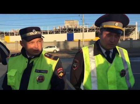 Как Дпс полиция поступает с гражданином РФ обладающем знаниями прав человека