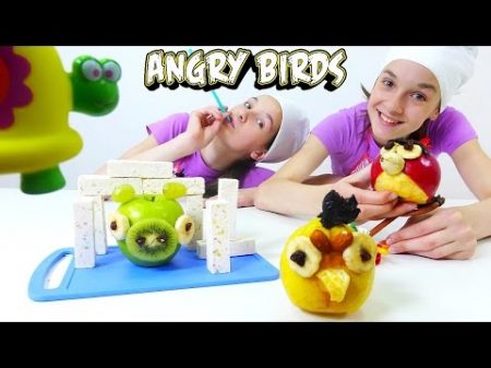Фруктовые Angry Birds Видео для девочек