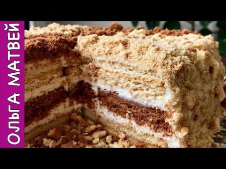 Торт Сметанник Без Выпечки на Скорую Руку No bake Homemade Cake