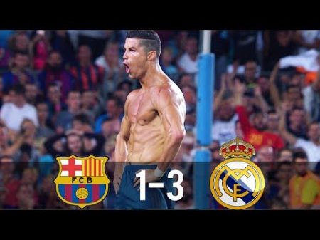 Barcelona vs Real Madrid 1 3 All Goals Extended Highlights SSC 13 08 2017 HD