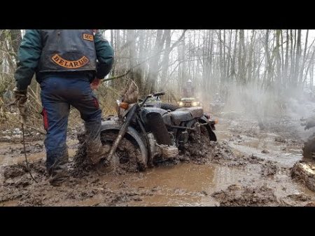 OPPOZITRUN 14 гряземес Пробуем мотоциклы Урал K 750 впервые Часть 3я