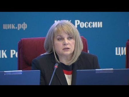 ЦИК РФ пойман на мошенничестве Russian CEC caught on fraud