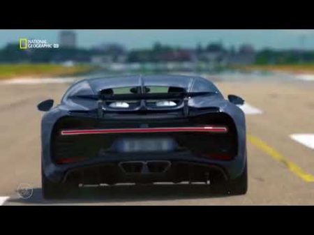 Мегазаводы National Geographic Bugatti Chiron