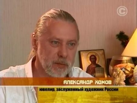 Соседи Александр Хомов 2009