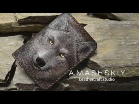Окрашивание изображения Carving Leather Тиснение на коже Волк Обложка на паспорт Машский