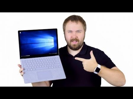 Распаковка Surface Laptop Как MacBook но от Microsoft