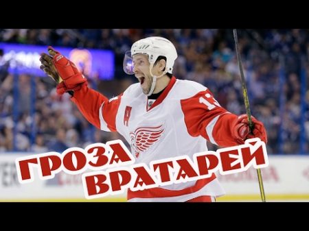 ТОП 5 лучших буллитов Павла Дацюка в НХЛ