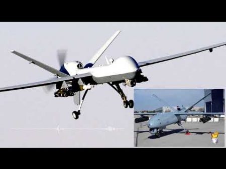 Ударные дроны ВВС США уже у границ России