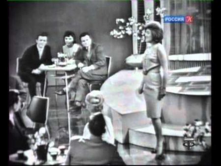 RADMILA KARAKLAJIĆ La bamba 1965