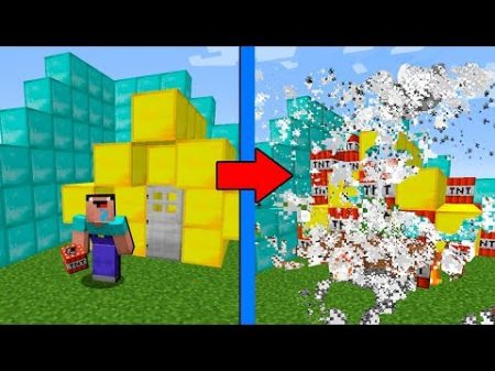 НУБ ВЗОРВАЛ ДОМ ИЗ ЗОЛОТА ВНУТРИ АЛМАЗНОГО ДОМА ПРО ! ДОМ ЛОВУШКА В MINECRAFT ТРОЛЛИНГ МУЛЬТИК