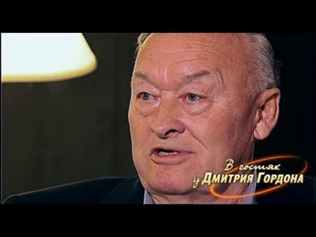 Олег Калугин В гостях у Дмитрия Гордона 1 3 2012