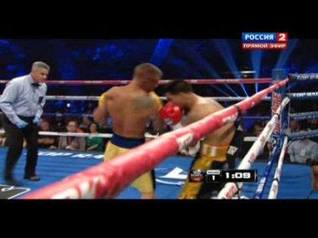 Василий Ломаченко vs Хосе Рамирес Vasyl Lomachenko vs Jose Ramirez РОССИЯ 2