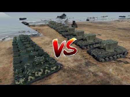 World of Tanks 10 KV 2 vs 10 O I Versus Seri
