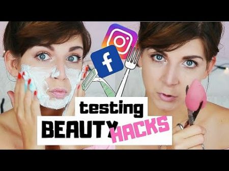 Тествам странни Beauty Hacks