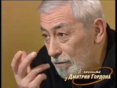 Вахтанг Кикабидзе В гостях у Дмитрия Гордона 1 2 2008
