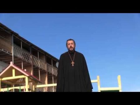 За что человеку дано одиночество Священник Игорь Сильченков