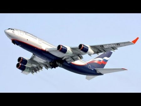 Ил 96 широкофюзеляжный дальнемагистральный лайнер