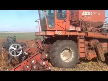 Комбайн Дон Ротор 25 10 2016