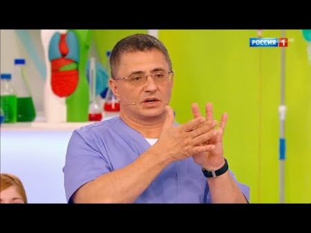 Доктор Мясников Как убрать жир на животе симптомы рака лечение суставов гиалуроновой кислотой