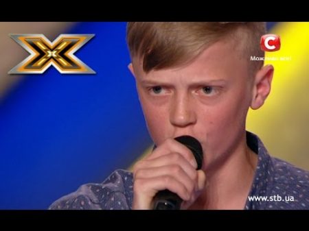 Хомин Николай Я свободен Ария Х фактор 6 Пятый кастинг