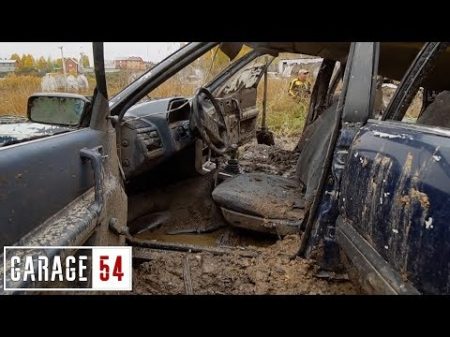 ЗАВОДИМ АВТО ПОСЛЕ 1 ГОДА ПОД ЗЕМЛЁЙ